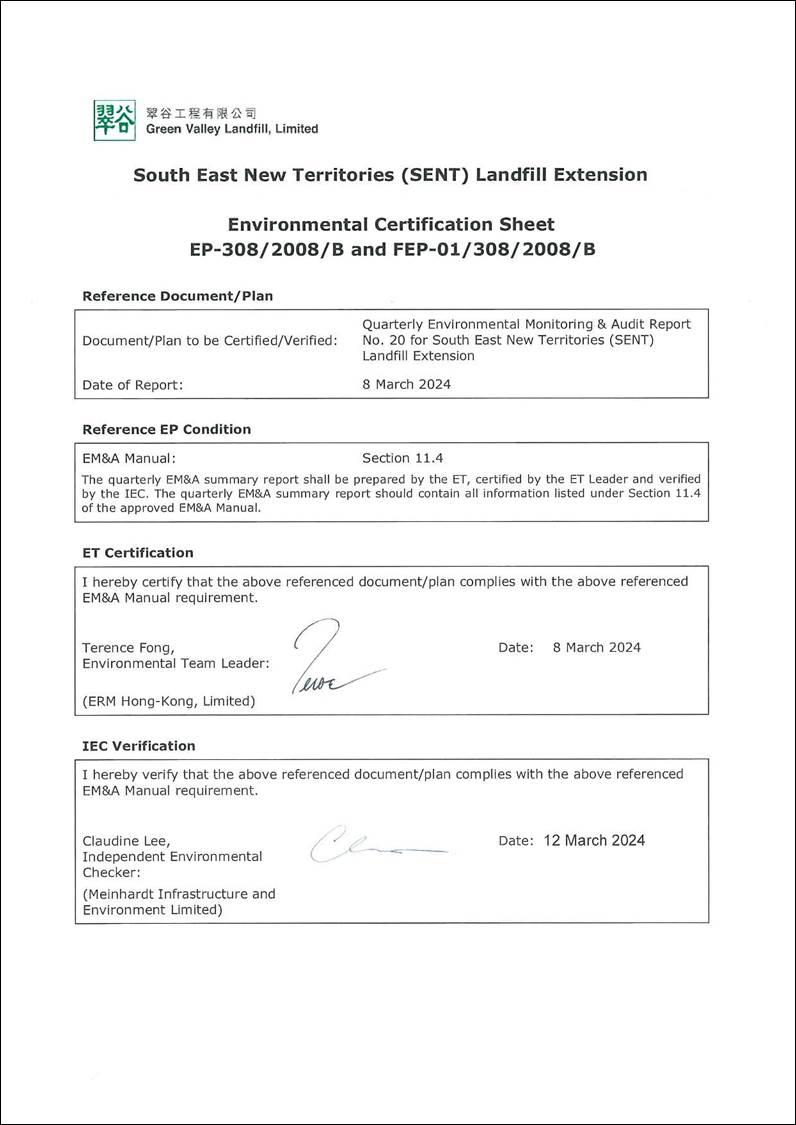 A document with signature on it
Description automatically generated